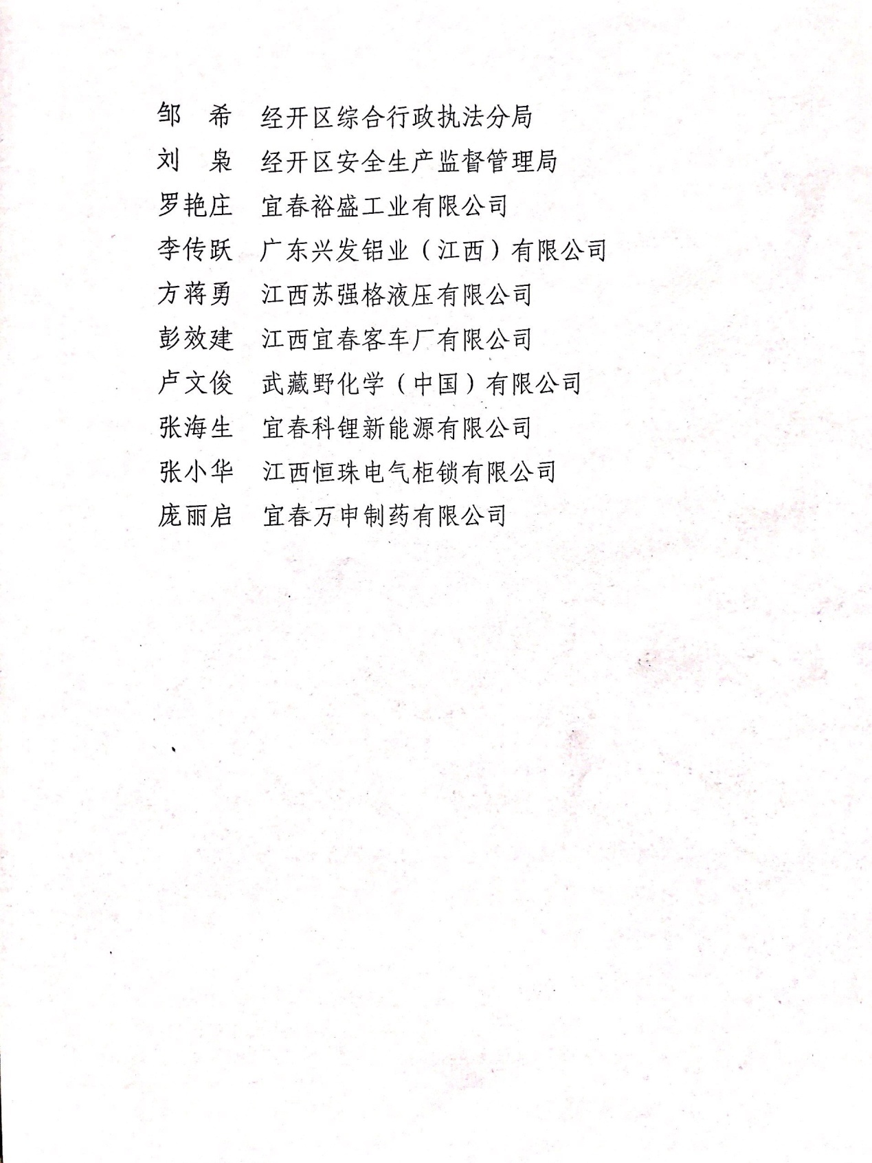 香港宝典资料大全
