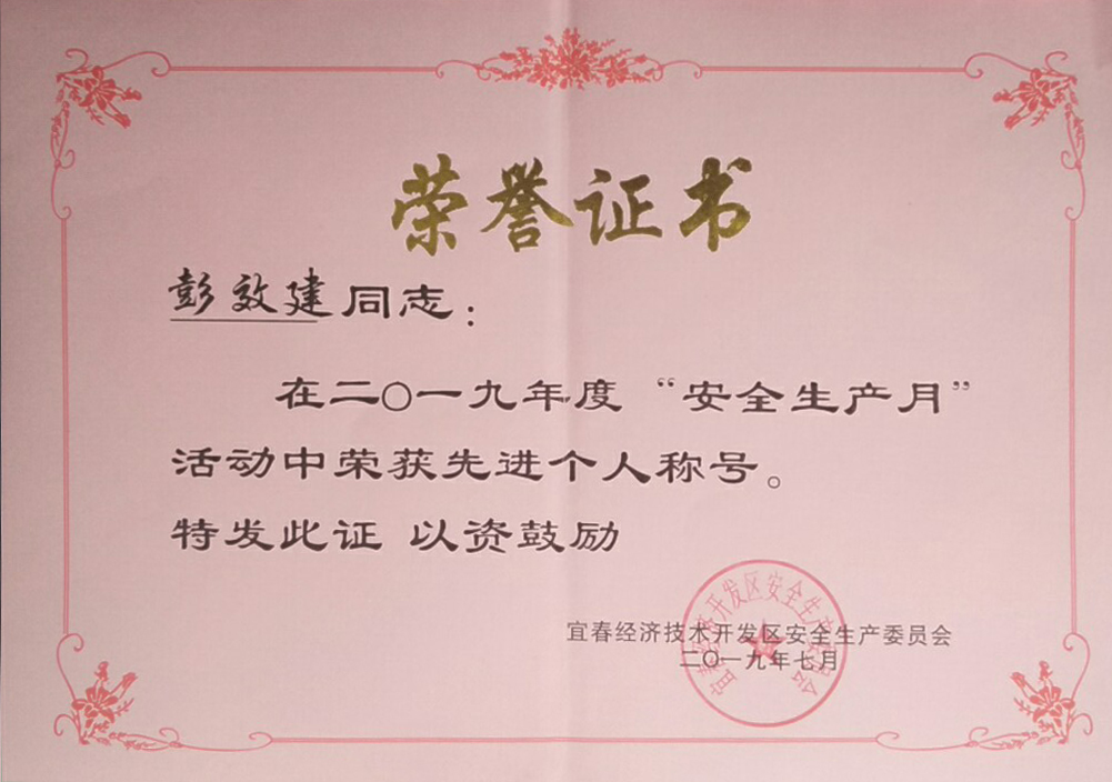 香港宝典资料大全