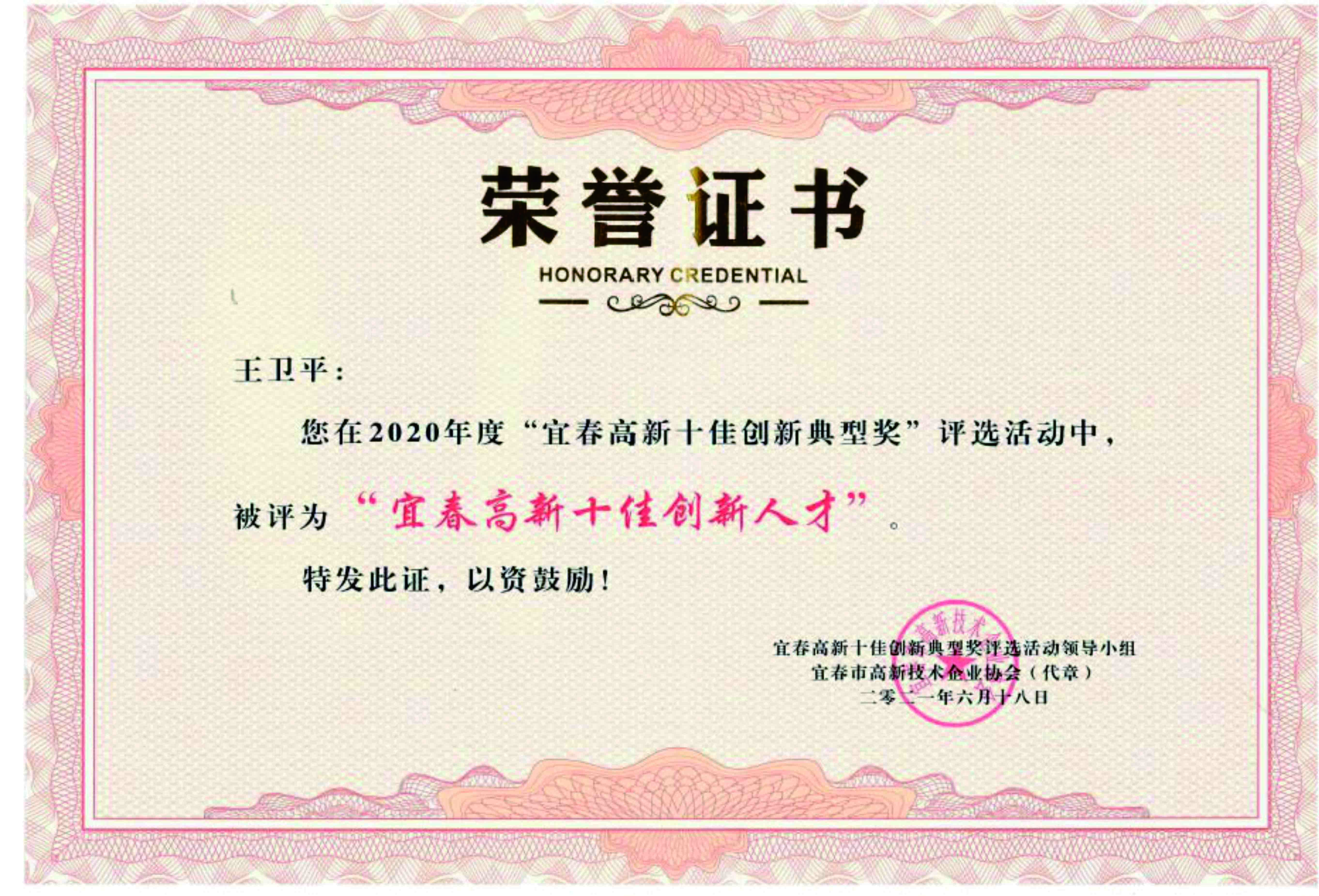 香港宝典资料大全