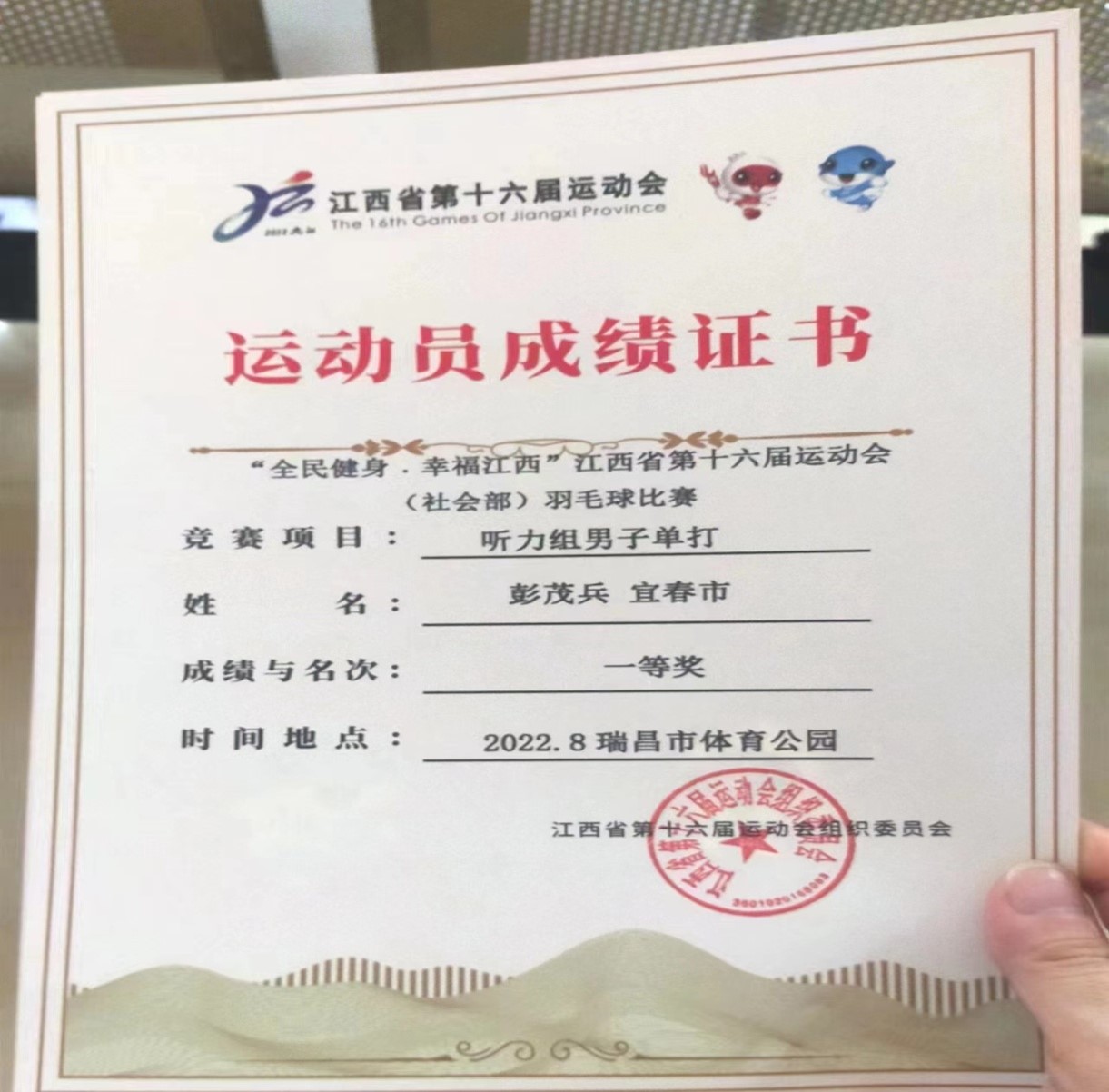 香港宝典资料大全